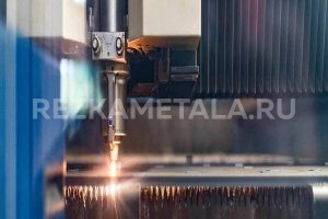 Лазерная резка металла в Казани стоимость