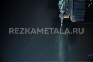 Резка металла 40 мм в Казани